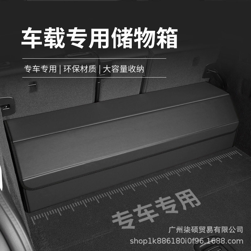 适用凯迪拉克ATSL CT5 XT6 XTS CT6 XT4 XT5后备箱储物箱车收纳盒