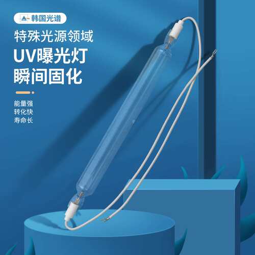 志圣 川宝 威创新 群翊曝光机专用曝光灯紫外线晒版灯7kwPCB专用