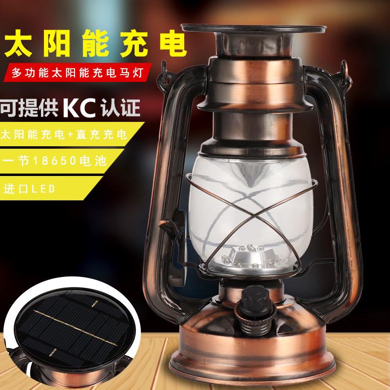 太阳能复古马灯充电煤油灯可调光LED手提马灯照明户外野营灯营地