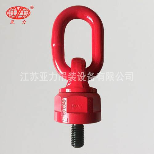 万向旋转吊环侧拉旋转吊环YDS旋转吊点焊接d型吊环眼型模具吊环