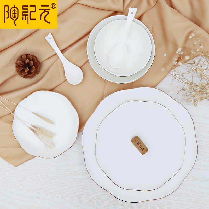 创意花边简约金边餐具套装欧式家用骨瓷碗碟套装陶瓷碗盘送礼
