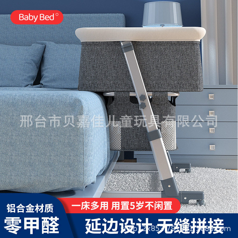 可移动婴儿床可折叠高低调节拼接大床宝宝摇篮床bb床防溢奶多功能