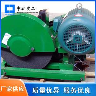 山东中矿重工机械砂轮切割机 400砂轮切割机 山东供应J3GB