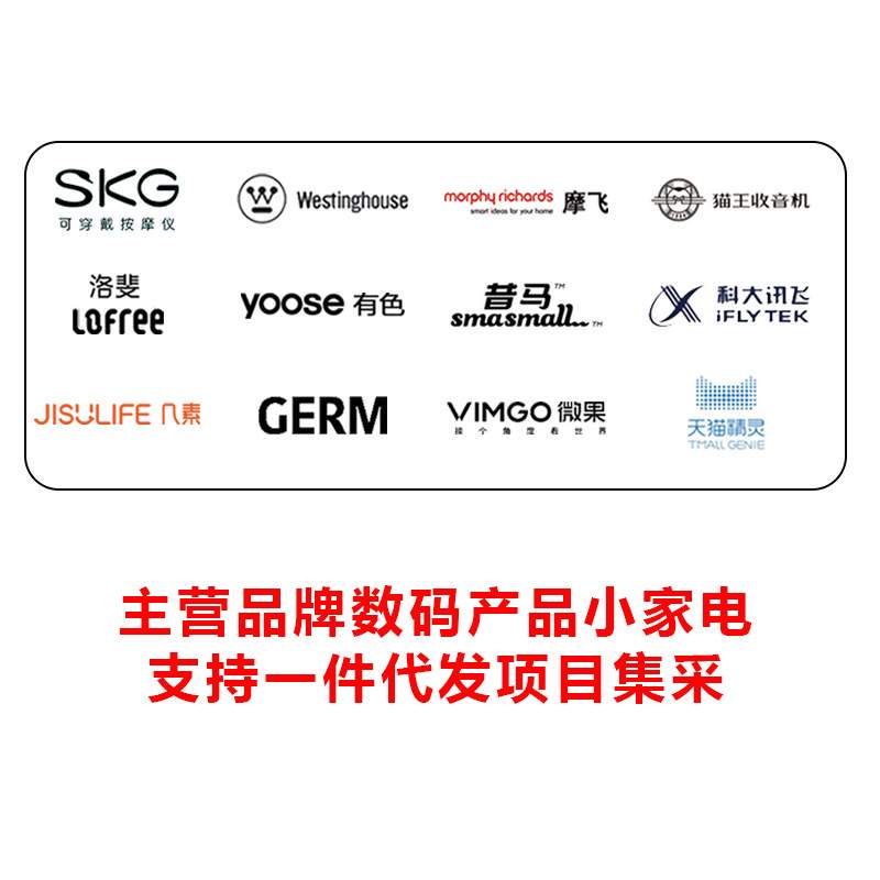 幻响小野多用音箱氛围灯