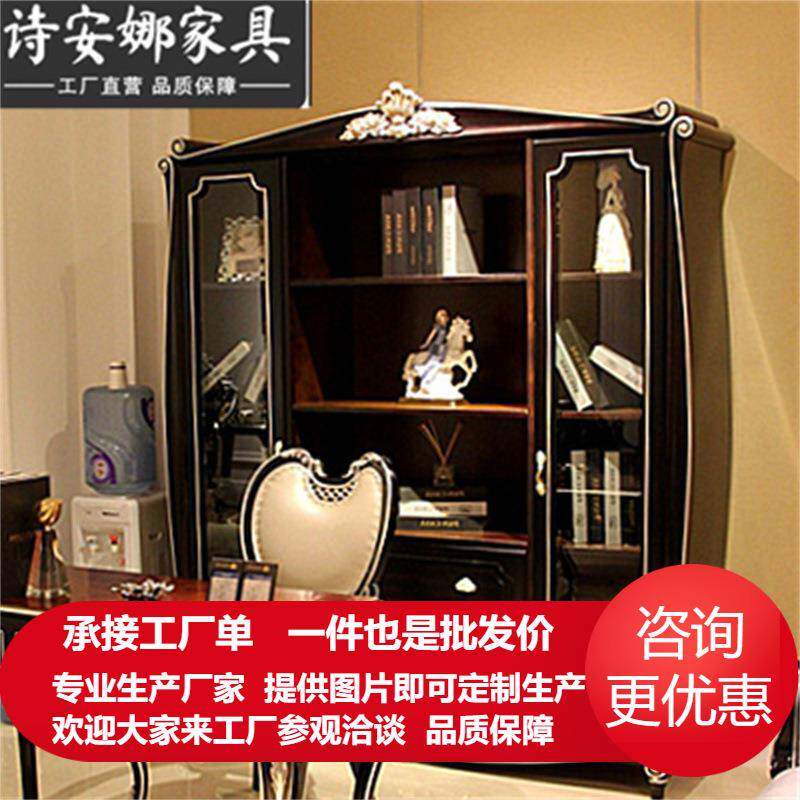奢华别墅欧式书房家具玻璃两门书柜实木雕花书柜展厅柜