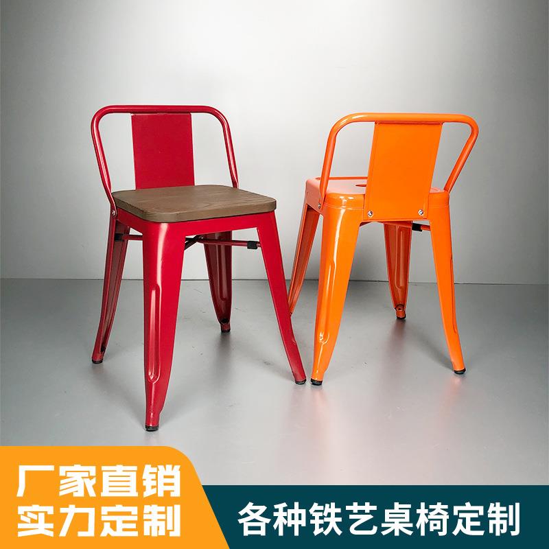 餐厅铁艺餐椅工业风铁皮椅子小靠背主题美式金属椅子