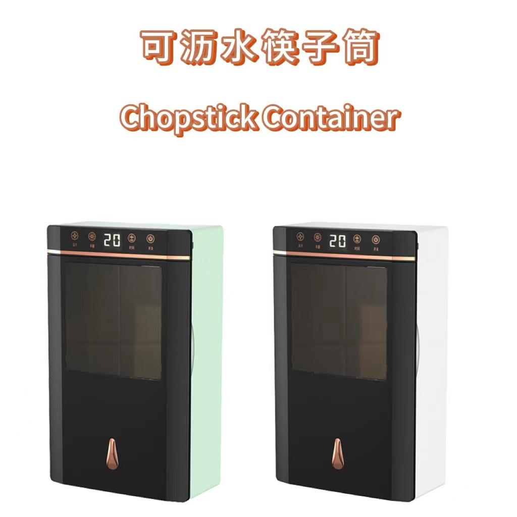 带烘干壁挂式筷笼餐具勺子收纳盒多功能沥水筷子筒风干置物架