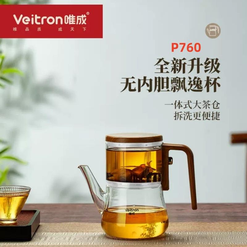 [招商]唯成泡茶壶茶水分离飘逸杯玻璃过滤冲茶磁吸式分离茶具
