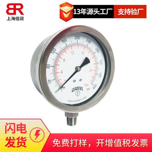 倍润WINTERS供应PFN系列高品质可充油式不锈钢表EN 873-1标准