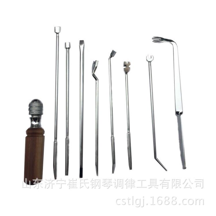 崔氏钢琴调律工具击弦机维修工具组合工具柄乐器修配件