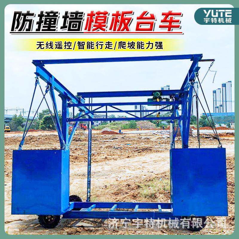 高空作业吊篮高速路桥梁护栏拆装安全平台桥梁护栏防撞台车