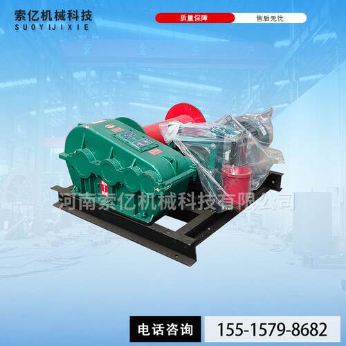 小型快速JK卷扬机0.5t1t2t3t5t8tJM慢速卷扬机工程施工卷扬机