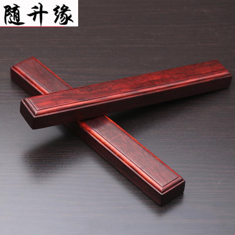 印度小叶紫檀琴镇纸镇尺对压方书房用品文房四宝