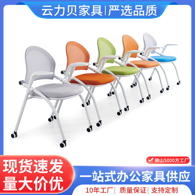 教室办公培训椅子移动一体桌培训教学办公团体活动会议室椅批发