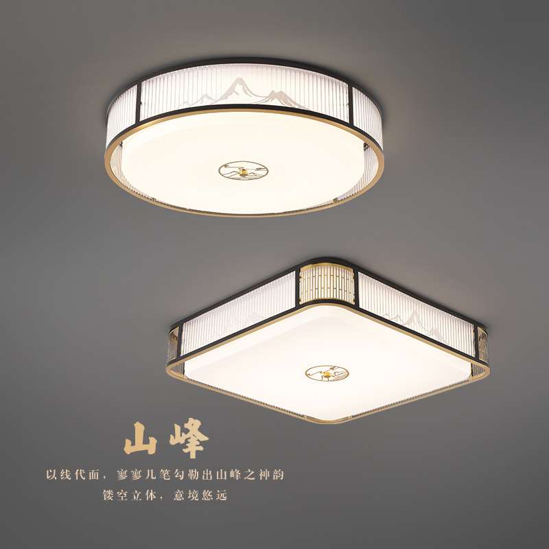 全光谱新中式卧室灯护眼吸顶灯LED简约现代软装阳台茶室书房灯饰