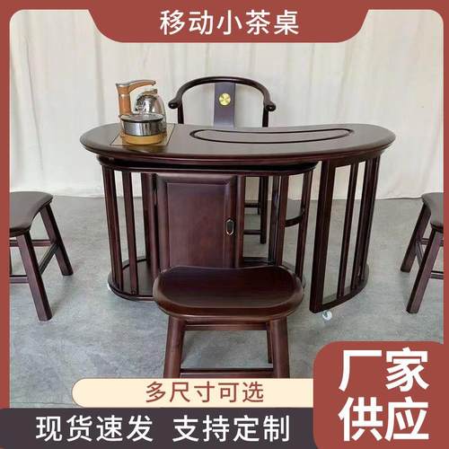 移动小茶桌实木带轮家用旋转茶台迷你阳台一体新中式小户型茶几