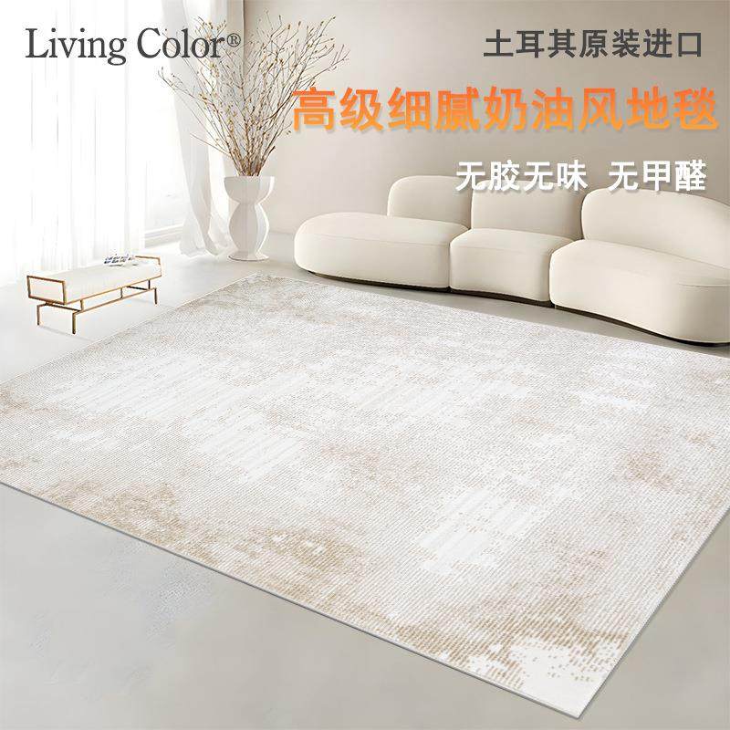 进口地毯客厅奶油风无胶机织高级感耐脏易打理家用卧室床边厚全铺