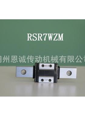 THKRSR7WZMRSR7WMSRS7WMSRS7WN