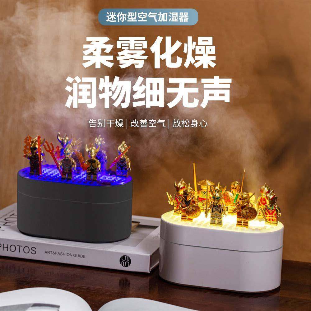 趣味卡通积木加湿器可爱迷你小型儿童七彩氛围灯双喷大雾量补水仪