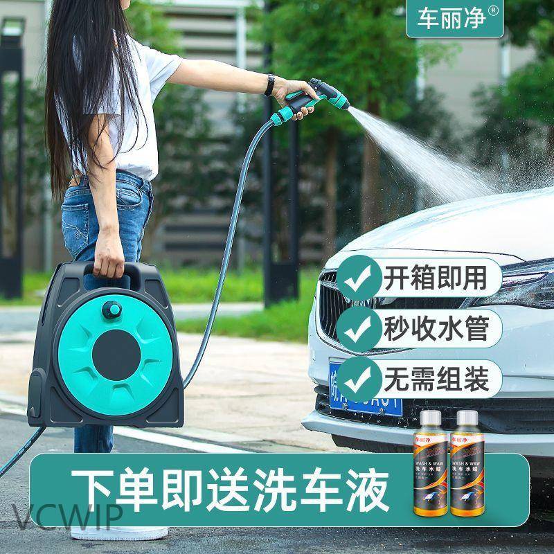 l7j洗车水枪家用高压水枪自来水喷枪浇花水管软管冲刷车洗车神器
