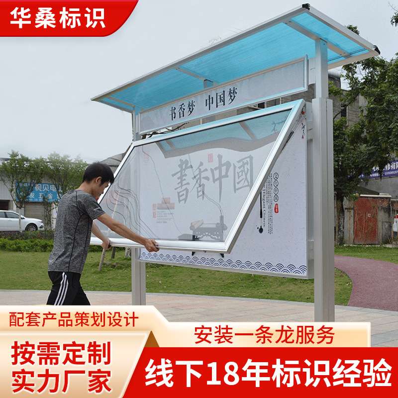 标识 设计 制作 校园标识 导向指示牌 落地标识 立式导向牌 吊牌