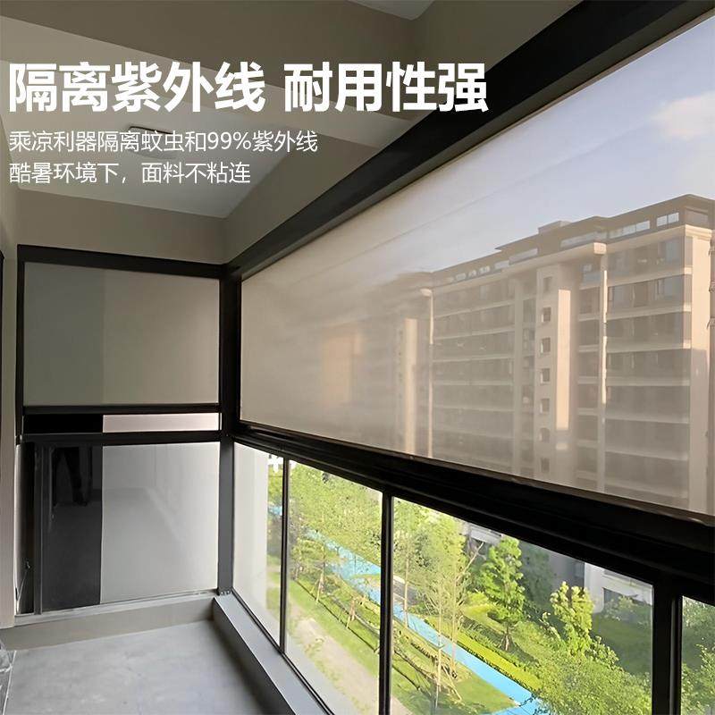 阳台电动防风卷帘凉亭遮阳帘不封窗智能窗帘防风防雨帘隔断遮阳帘