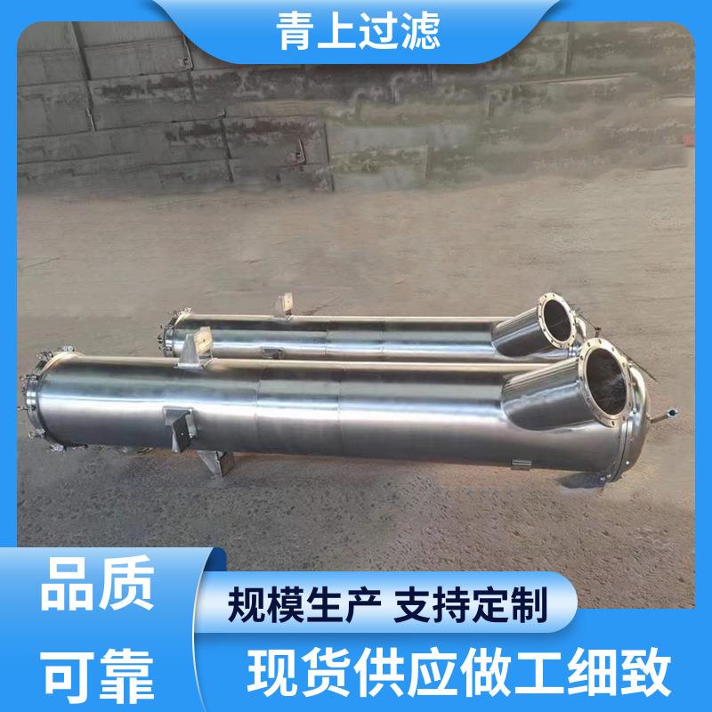 青上过滤设备质量保证专业袋式过滤器性能可靠质量保障