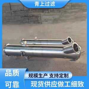 青上过滤设备质量保证专业袋式过滤器性能可靠质量保障