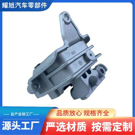 汽车避震缓冲胶顶胶右机脚胶避震器OEM2420005CAD0000