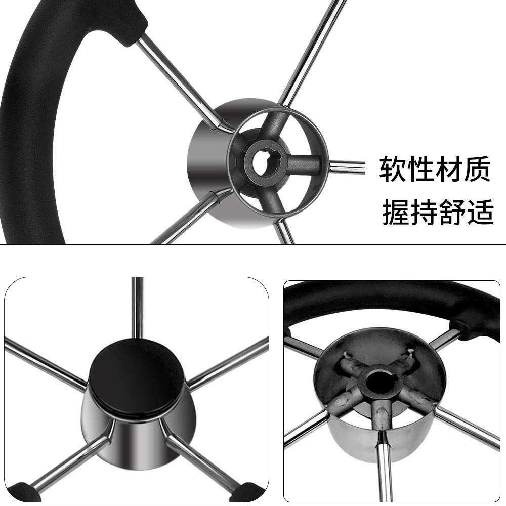 船用方向盘 发泡不锈钢快艇方向盘 液压机械舵机系统通用方向盘