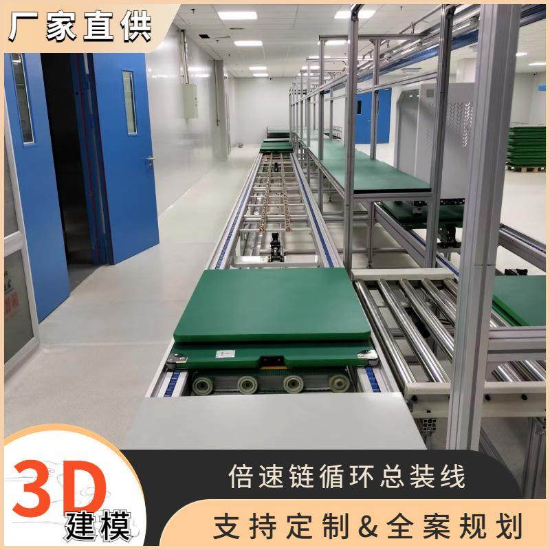 车间规划汽车智能手柄总装线双层可旋转工装板组装线自动化测试线