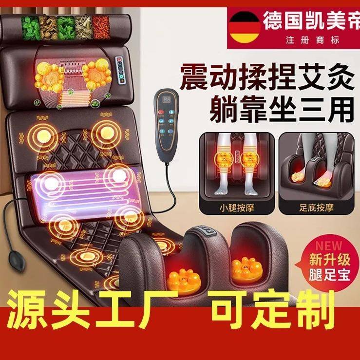 新品按摩床垫全身多功能颈腰部震动揉捏家用智能加热按摩垫椅