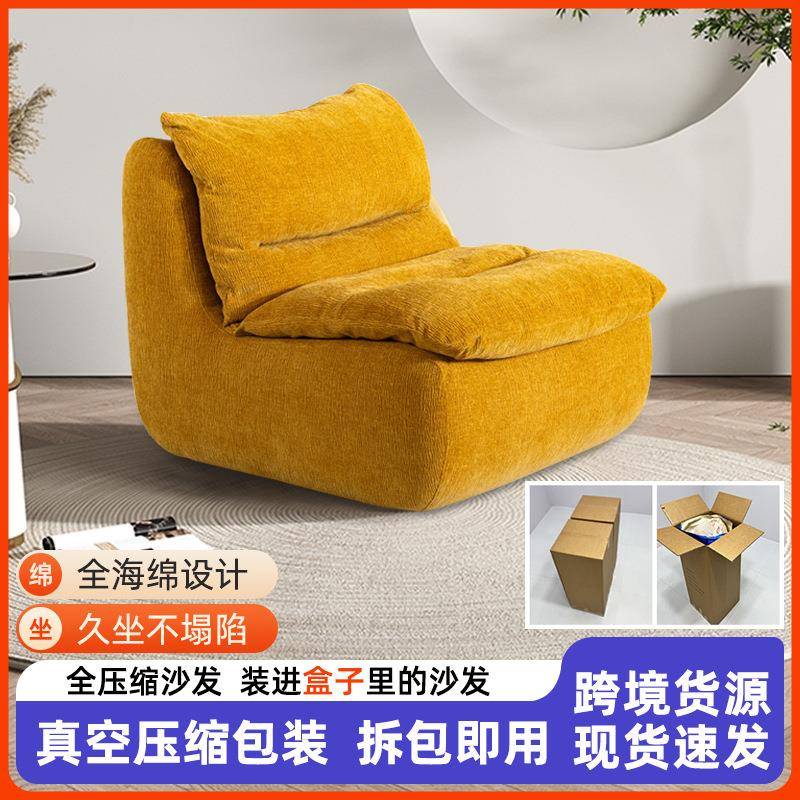 懒人沙发北欧轻奢毛毛虫可躺可睡客厅卧室现代简约羽绒靠包沙发椅