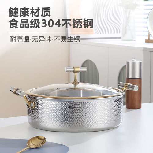 304三层钢不锈钢汤锅火锅锤印清汤锅Three-layer steel stockpot
