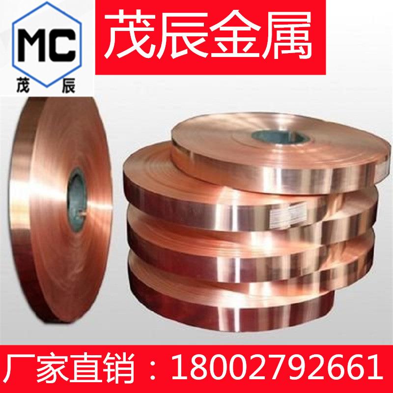 UNSC11000紫铜板CDA110C11400铜线CDA114C12200铜棒CDA122铜带