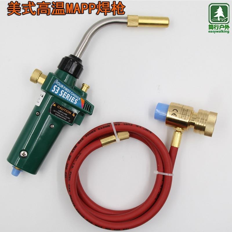 多功能美式高温焊矩喷火枪带软管MAPP气焊枪焊EBAY热卖