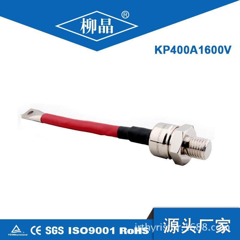 柳晶电源控制设备整流用单向晶闸管KP400A1800V可控硅组件
