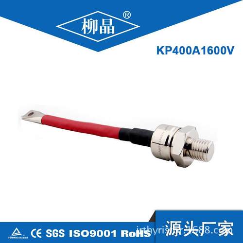 柳晶电源控制设备整流用单向晶闸管KP400A1800V可控硅组件
