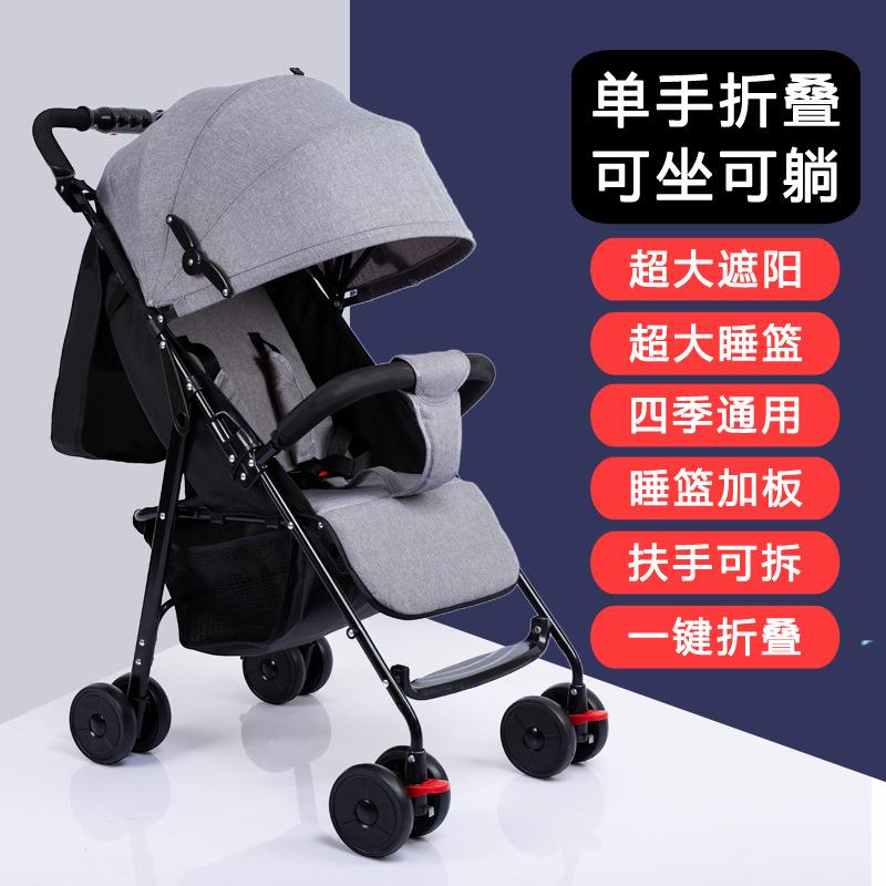 婴儿四轮手推车轻便折叠宝宝推车可坐躺睡小孩bb加宽车