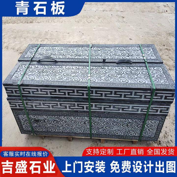 青石板地铺石材天然地砖踏步石庭院铺路石花园防滑汀步石