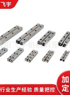 凸轮轴交叉滚针导轨V型交叉滚针导轨MV7040燕尾静音交叉滚针导轨