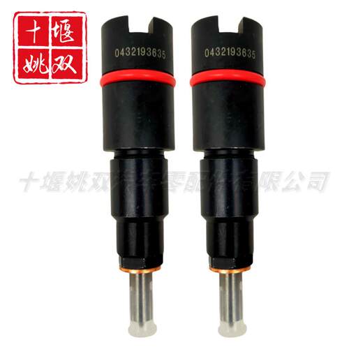 0432193635适用工程机械柴油发动机燃油共轨喷油器配件供应