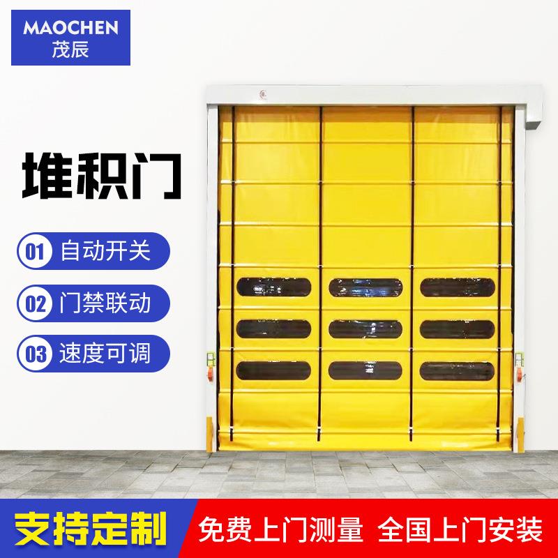 PVC快速堆积门工业提升门地下车库快速门不锈钢快速提升门