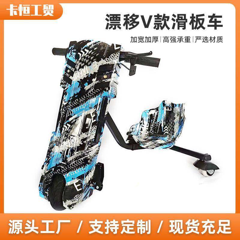儿童漂移金刚款滑板车公园广场出租孩童扭扭车现货