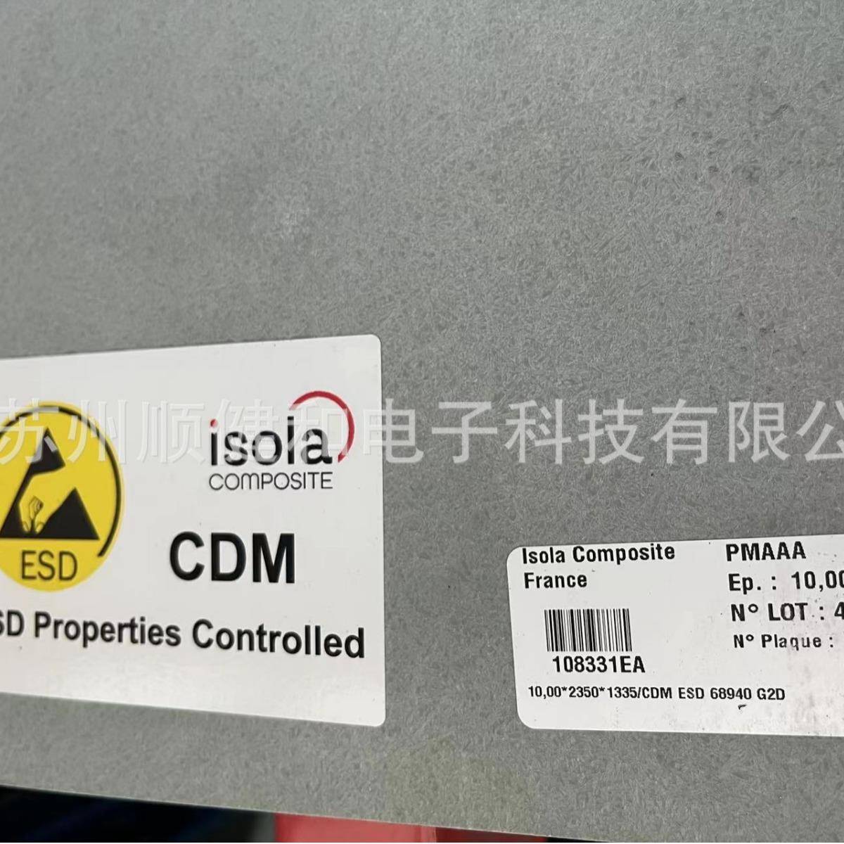 进口伊索拉合成石CDM68910防静电ESD耐高温耐腐蚀不变形