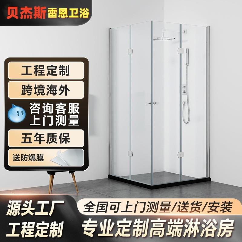 淋浴房方形离内折门钢化玻璃卫生间淋浴隔断浴室家用防水