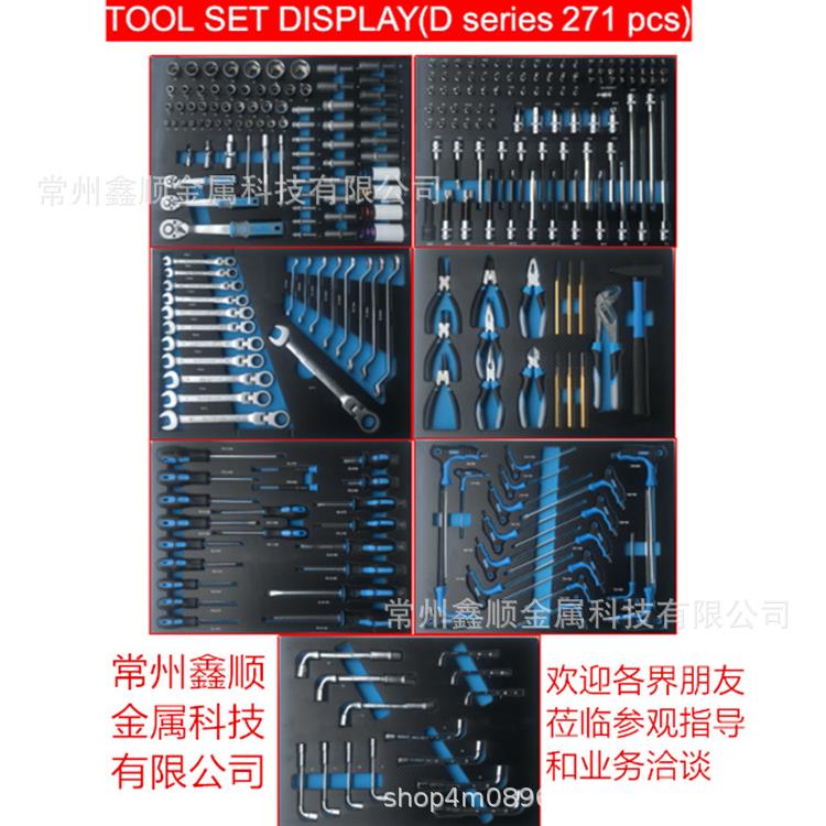 五金工具套装件手动园林水电木工器械汽修日常家用维修工具组套件