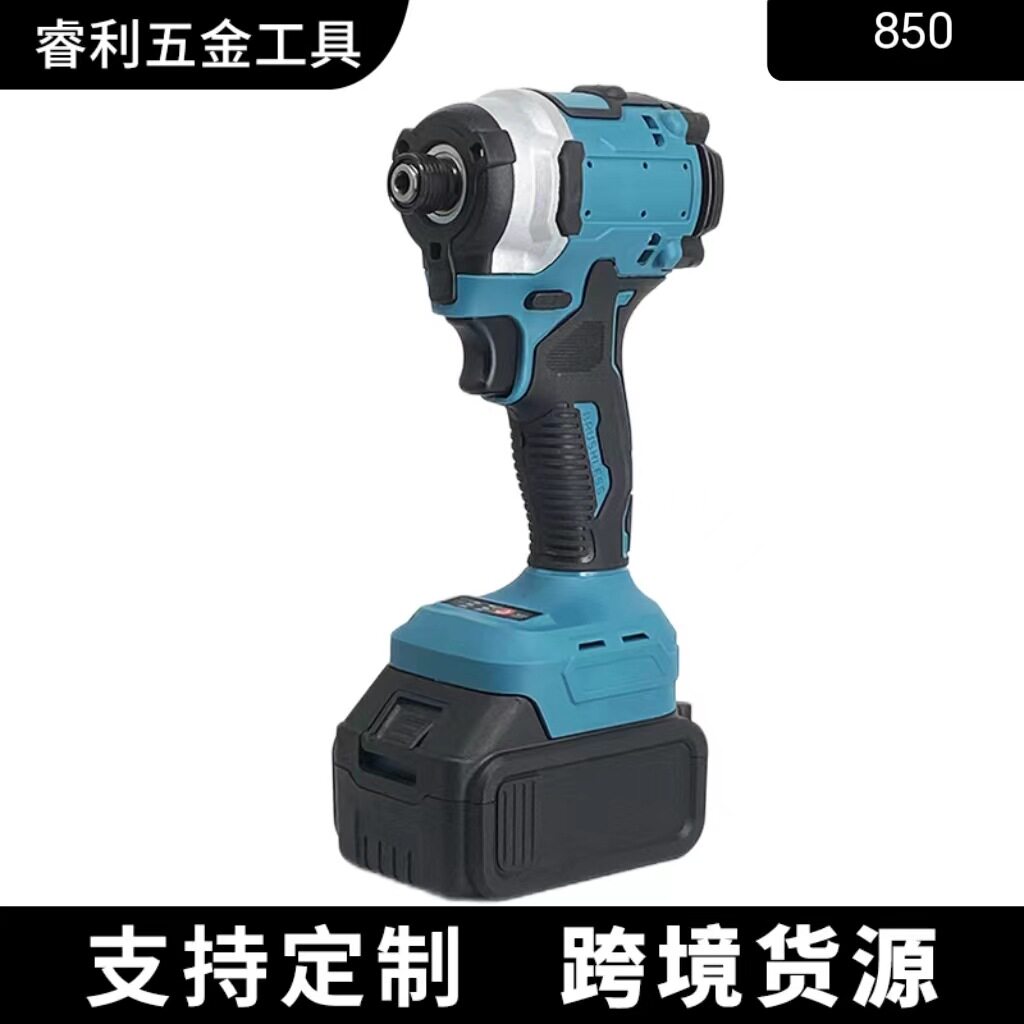 无刷锂电起子机充电式无刷起子机汽修木工装修工锂电起子机