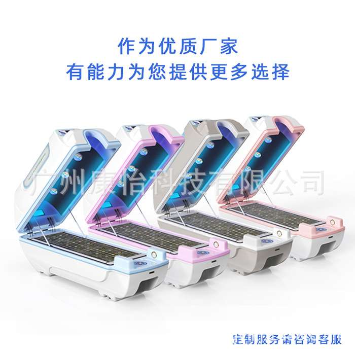 生物共振芯片能量舱石墨烯远红外旋磁太空能量舱熏蒸仓发汗干蒸仓