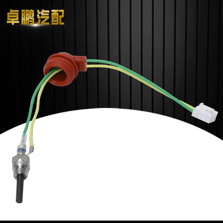 驻车加热器预热塞氮化硅陶瓷电热塞驻车燃油加热器配件点火塞,鲜花速递/花卉仿真/绿植园艺,割草机/草坪机,淘宝优惠券,粉丝福利购,淘宝优惠卷